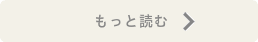イサム・デ・ファームについてもっと読む